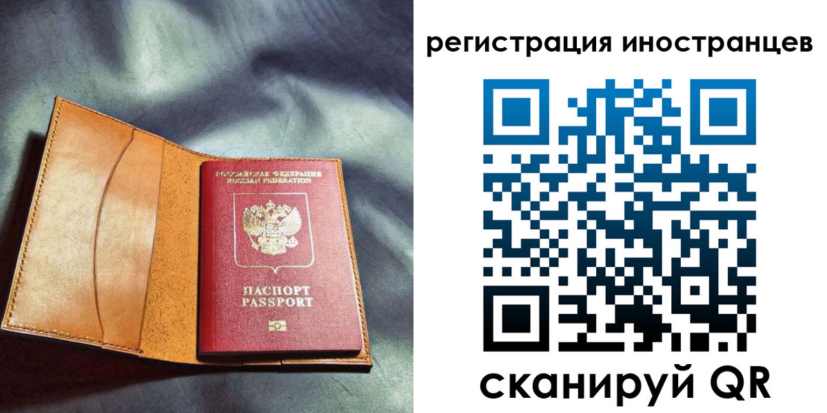 регистрация для дет. сада в Козловке