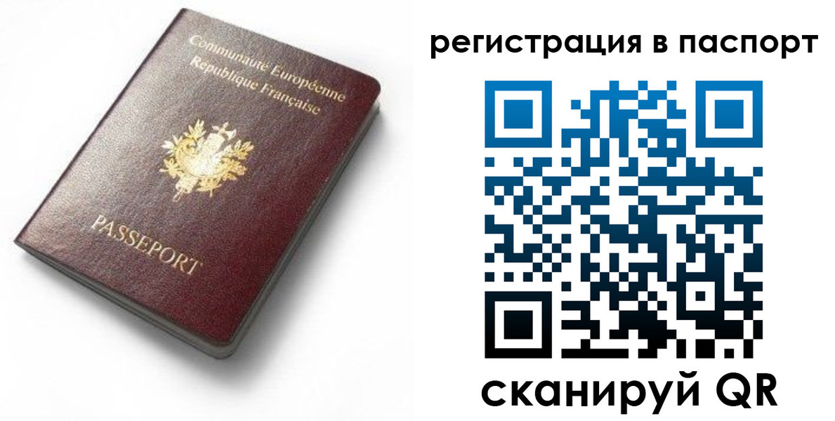 миграционный учет в Козловке